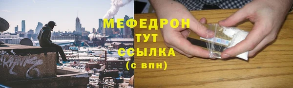 прущие крисы Верхний Тагил